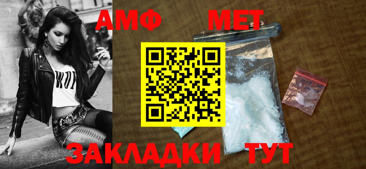 Алексеевка  АМФ Premium  АМФ  блэк спрут ССЫЛКА  Вход с VPN  АМФ 