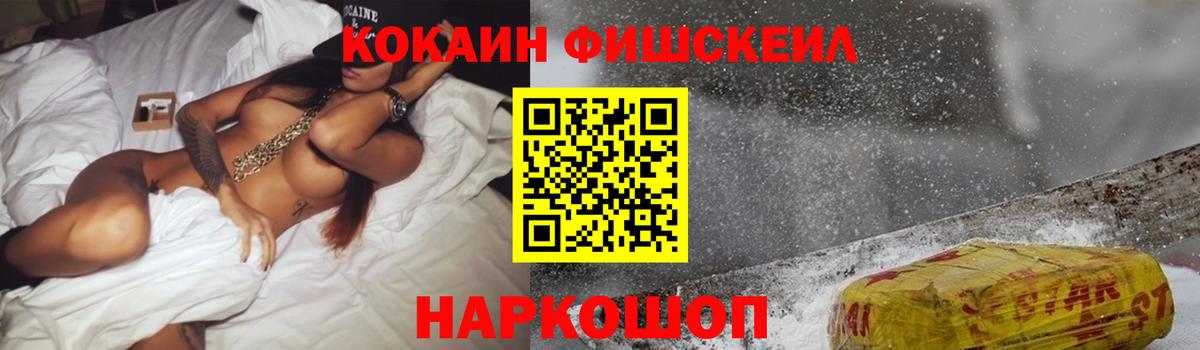 Cocaine 97% Алексеевка