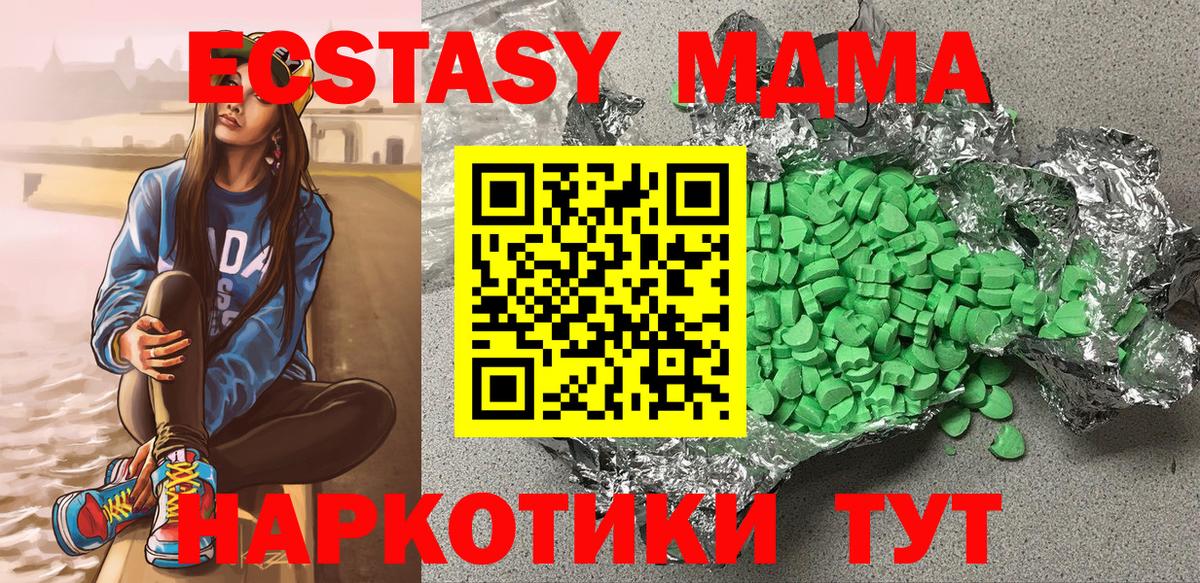 ЭКСТАЗИ бентли  Вход с VPN  Алексеевка  Экстази  Ecstasy Punisher 