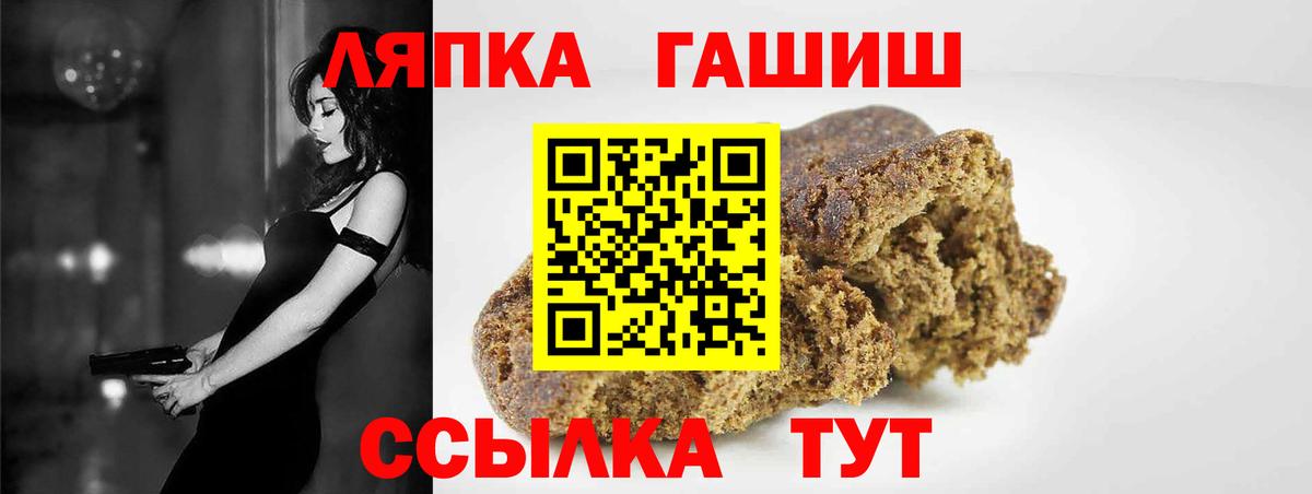 Гашиш гарик Алексеевка
