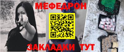 соль курить ск Абакан