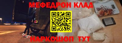 крисы Азнакаево