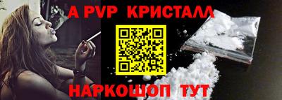 крисы Азнакаево