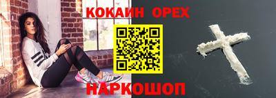 крисы Азнакаево