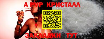 jwh Апшеронск