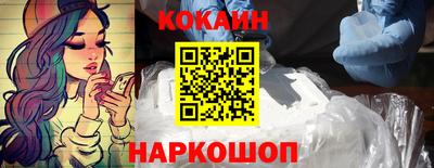 соль курить ск Абакан