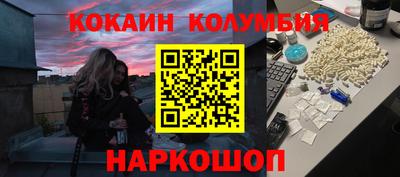 мефедрон мука Усть-Илимск