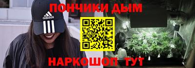 соль курить ск Абакан