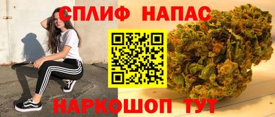 соль курить ск Абакан