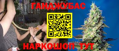 соль курить ск Абакан