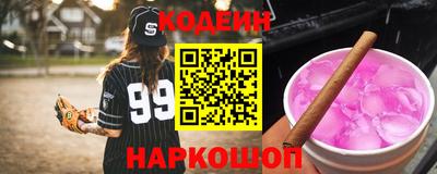 крисы Азнакаево