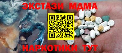мдпв Абинск