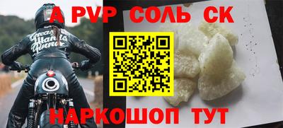 крисы Азнакаево