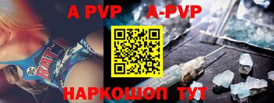 крисы Азнакаево