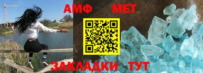 соль курить ск Абакан