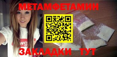 крисы Азнакаево