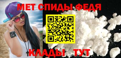 соль курить ск Абакан