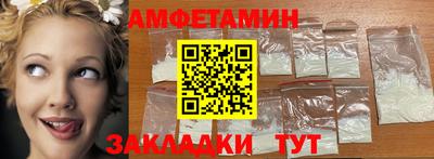 соль курить ск Абакан