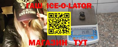 соль курить ск Абакан