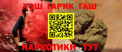 соль курить ск Абакан