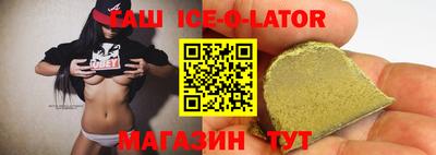 крисы Азнакаево