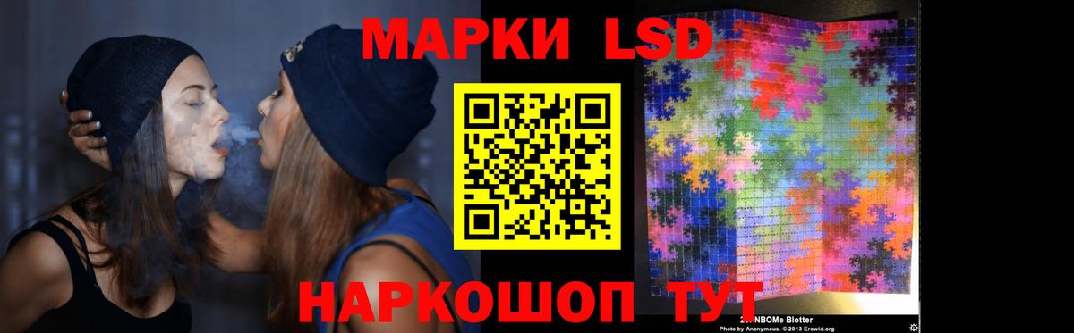 Лсд 25 экстази ecstasy  Вход с VPN  Лсд 25 экстази ecstasy  Алексеевка 