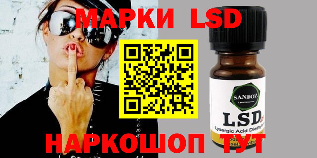 LSD-25 экстази ecstasy Алексеевка