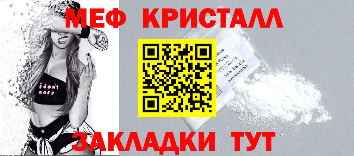 Алексеевка  где можно купить   Вход с VPN  Мефедрон 4 MMC  Мефедрон mephedrone 