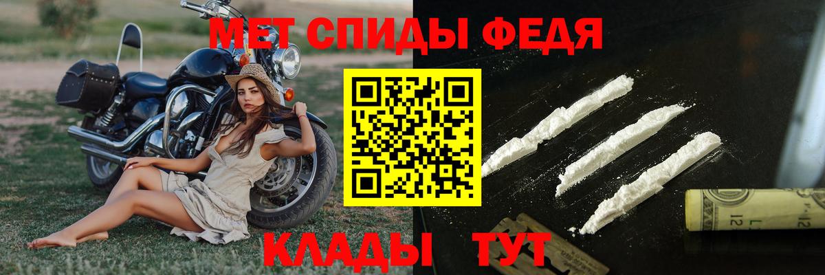 Алексеевка  Метамфетамин Декстрометамфетамин 99.9%  Вход с VPN 