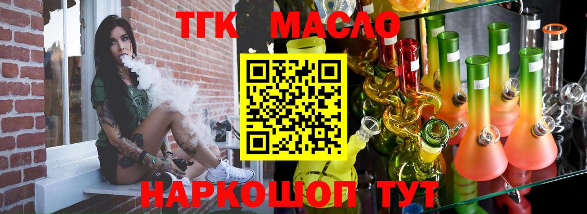 ГАШ  Марихуана  Вход с VPN  МЕФ кристаллы  COCAIN  Гашиш  Алексеевка  Мефедрон 