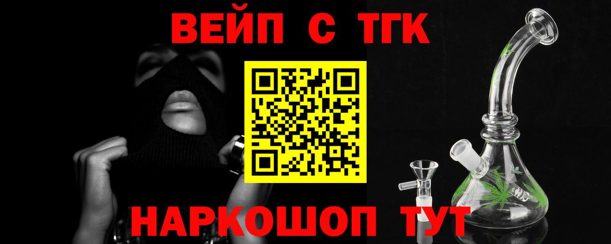 ТГК Wax  Вход с VPN  Алексеевка  ТГК Wax 
