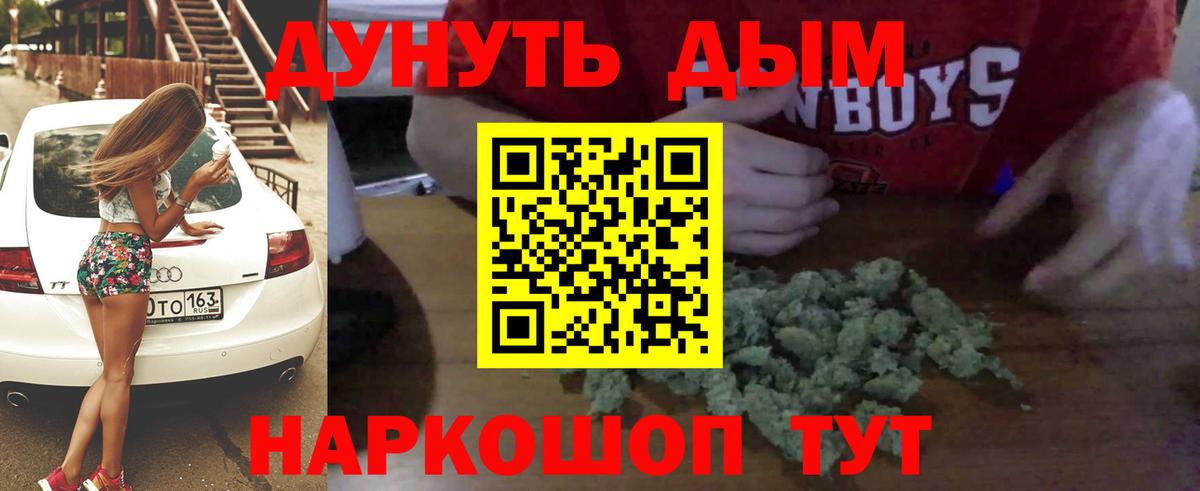 МАРИХУАНА план  Бошки Шишки планчик  Вход с VPN  МАРИХУАНА ГИДРОПОН  Алексеевка  МАРИХУАНА гибрид 